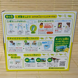 Popin' Cookin' DINOSAUR COOKIE Kit