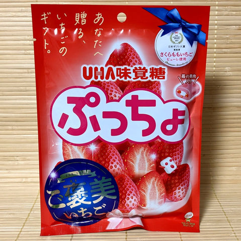 Puccho Soft Candy Chews - Premium Strawberry