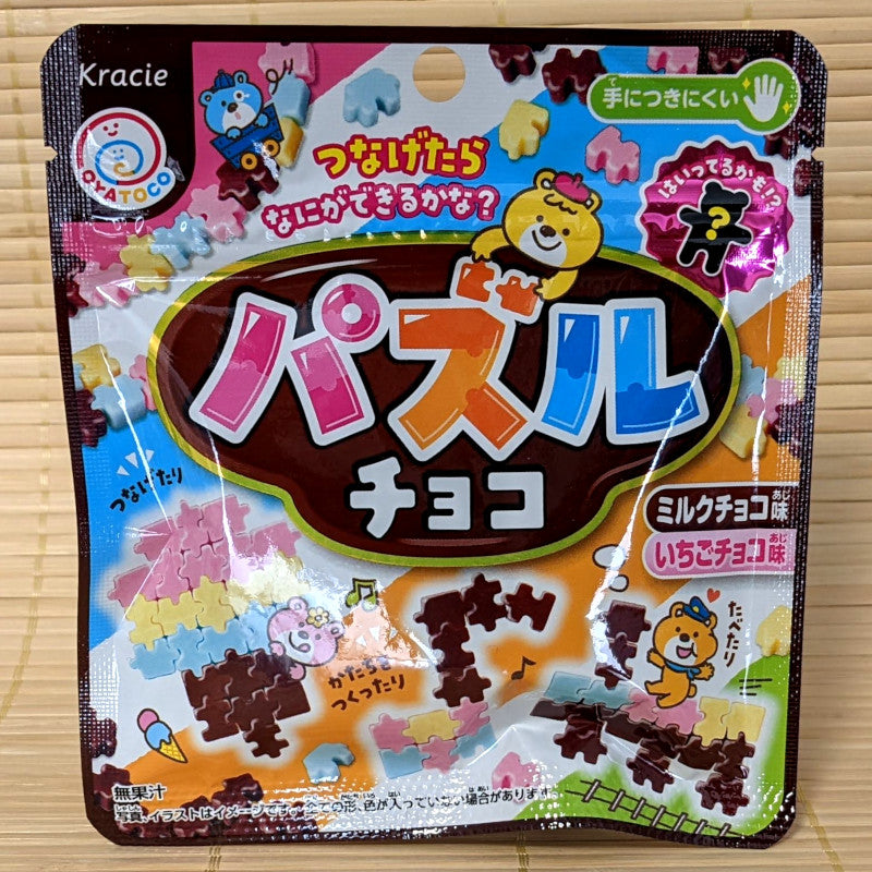 Colorful Puzzle Candy - Chocolate & Strawberry