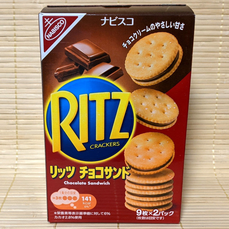 Ritz Crackers - Chocolate Filled