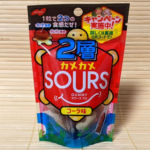 SOURS Gummy Candy - TURTLE Cola