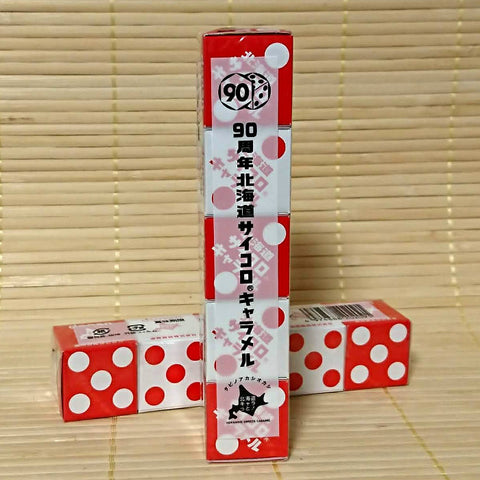 Caramel Cubes -  Hokkaido "Saikoro" DICE