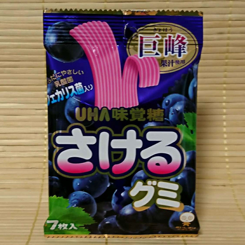 Sakeru Gummy Candy - Grape