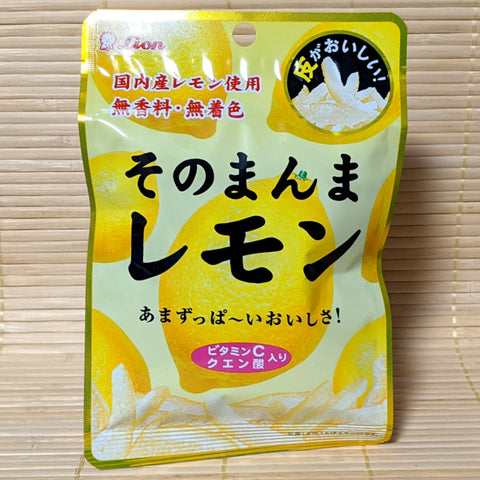 Sonomanma Gummy Candy - Lemon Peel