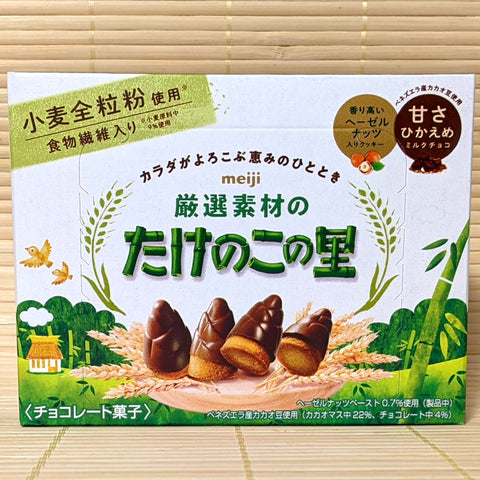 Takenoko No Sato - Hazelnut Whole Wheat