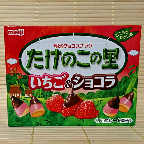 Takenoko No Sato - Strawberry & Chocolate