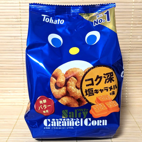 Tohato Caramel Corn - Salt Caramel