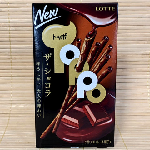 Toppo Filled Cookie Sticks - Bitter Dark Chocolate