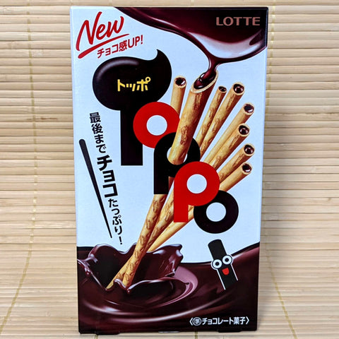 Toppo Filled Cookie Sticks - Milk Chocolate