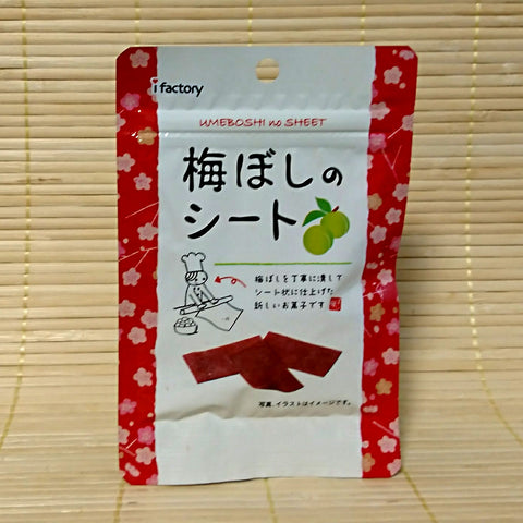Umeboshi Sheets Gummy Candy - Sour Plum