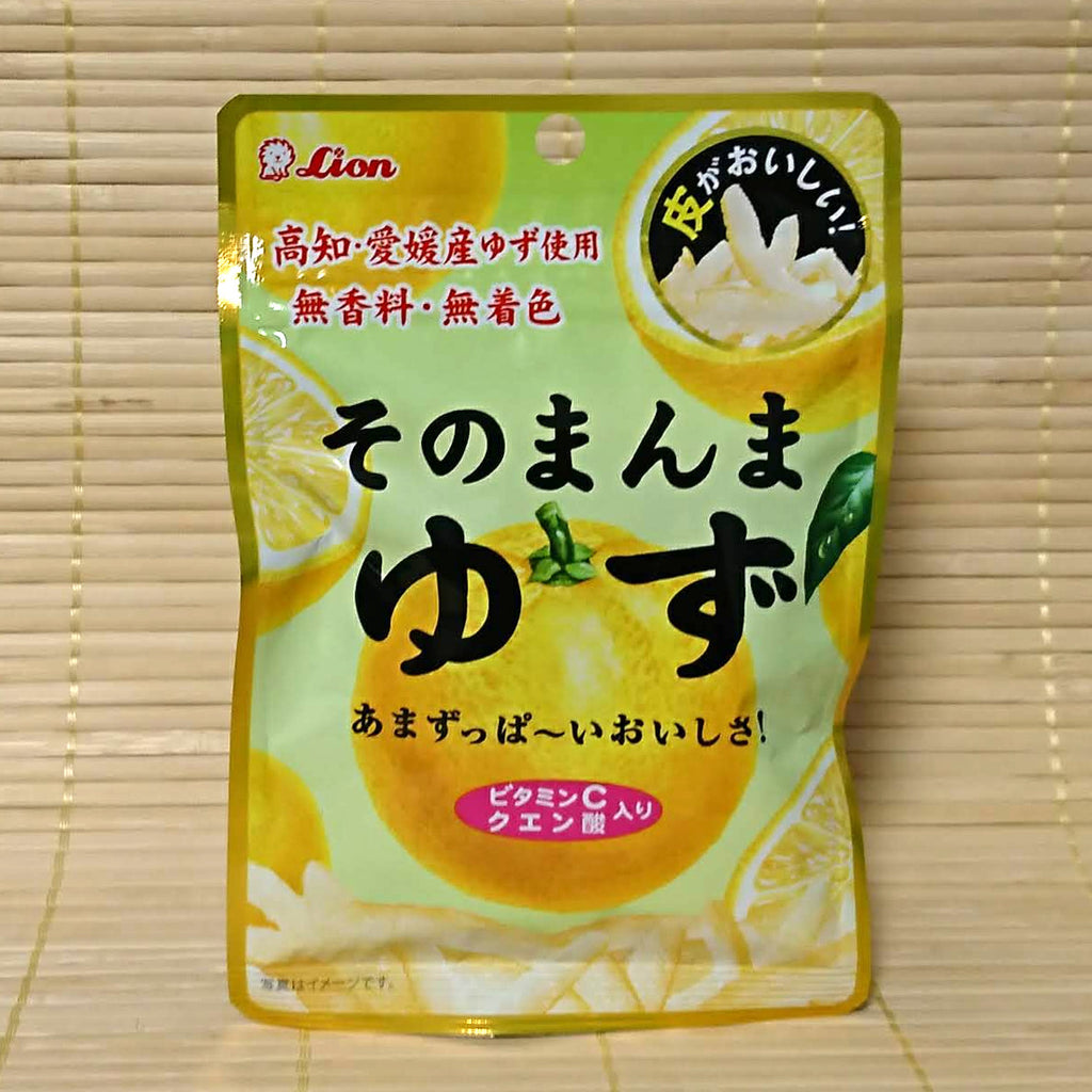 Gummy Candy - Sonomanma Yuzu Citrus